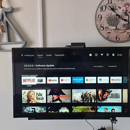 빌라 Elia Perigiali Lefkada 니드리